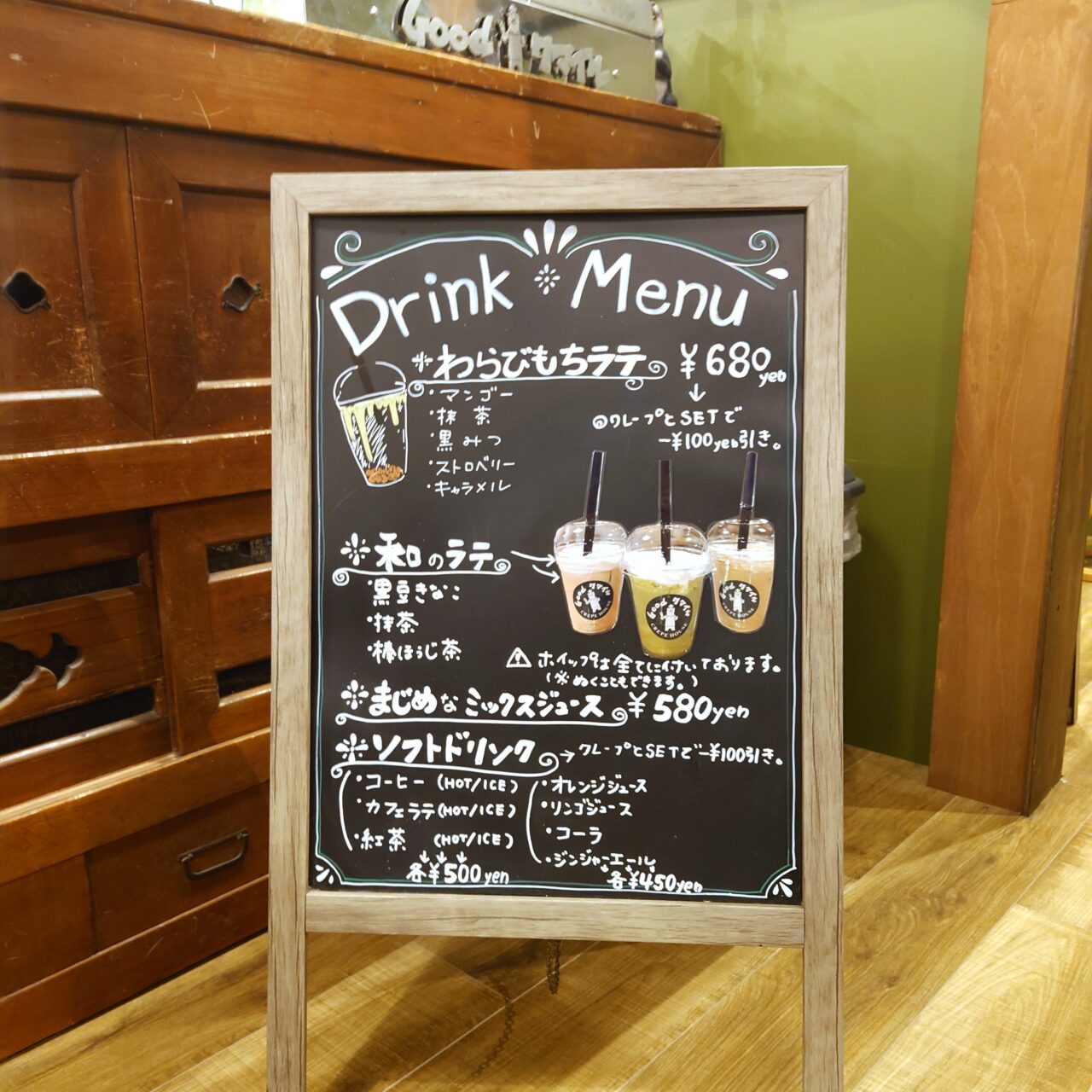 Goodクマイル移転オープン