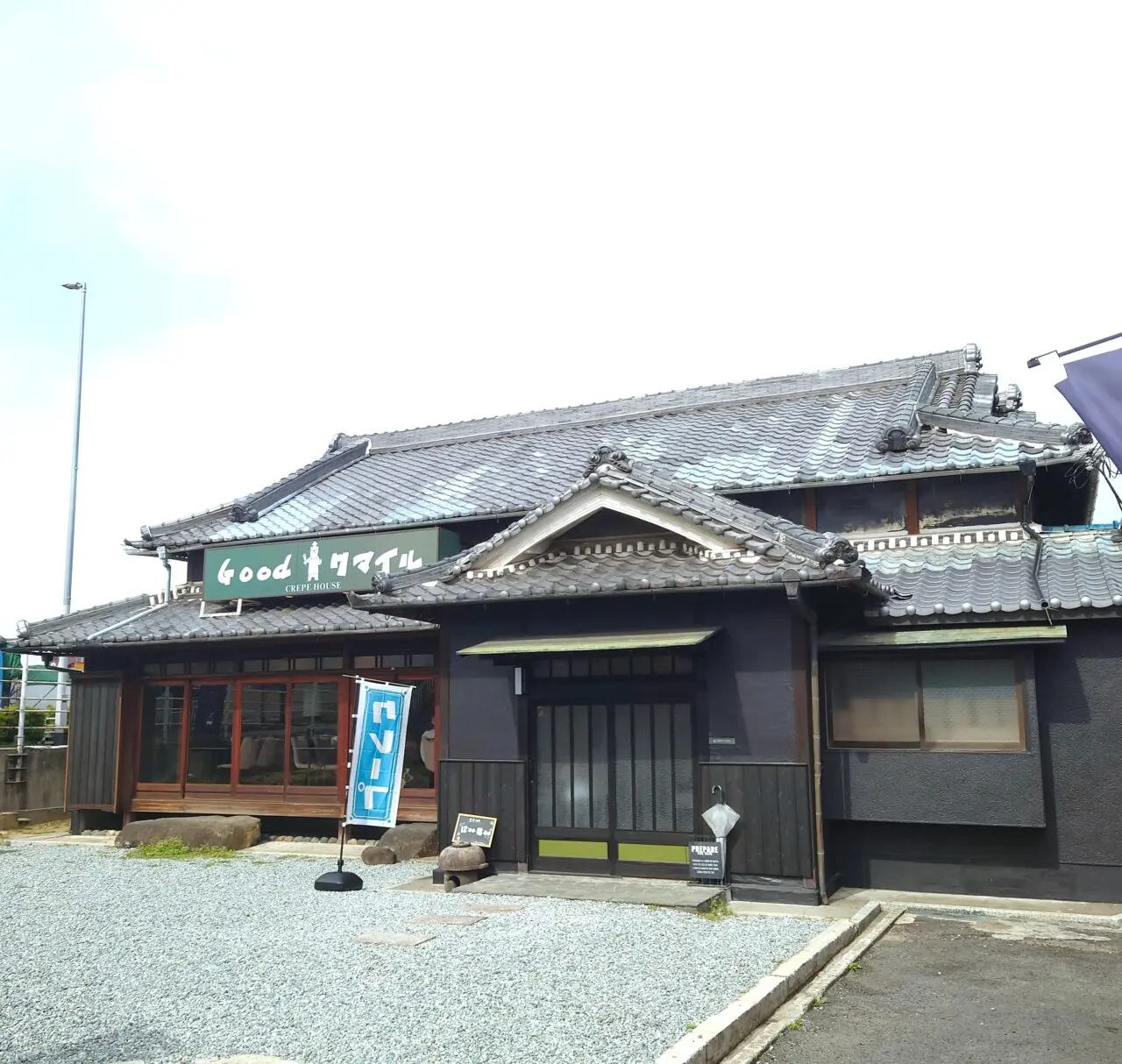 Goodクマイル移転オープン