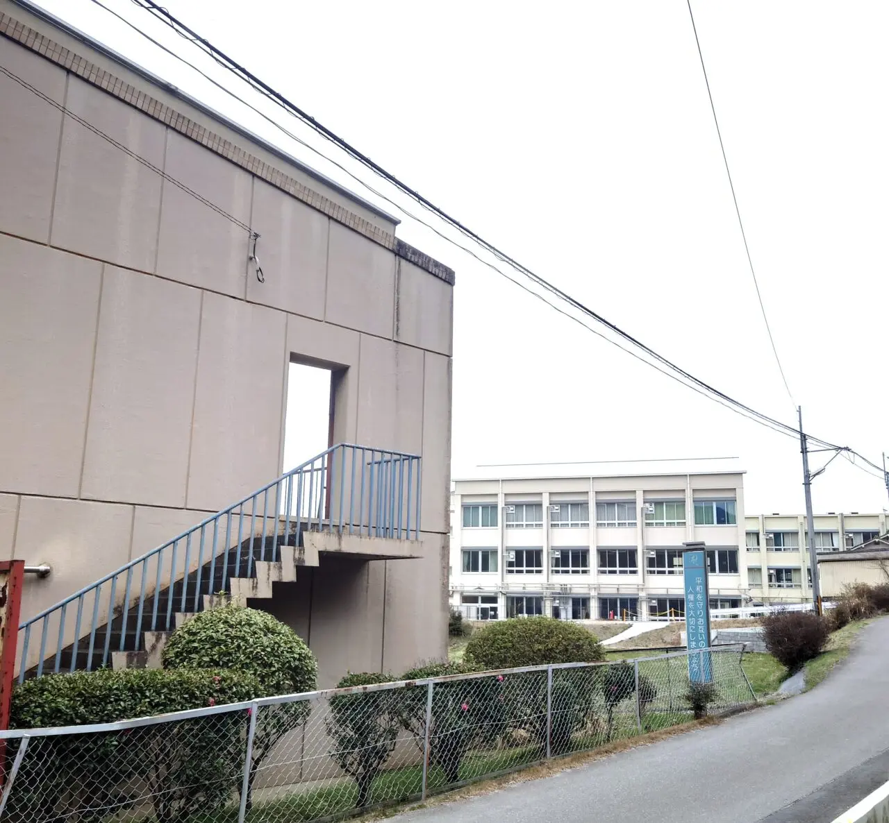 新加賀田公民館