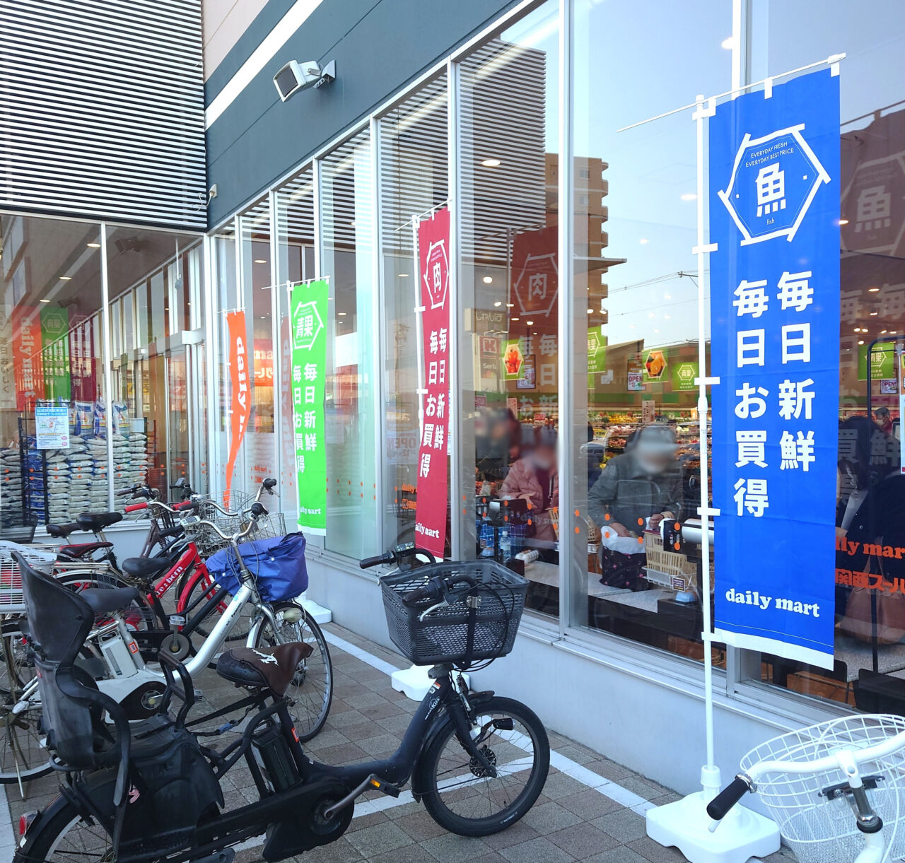 関西スーパーデイリーマート富田林駅前店リニューアル