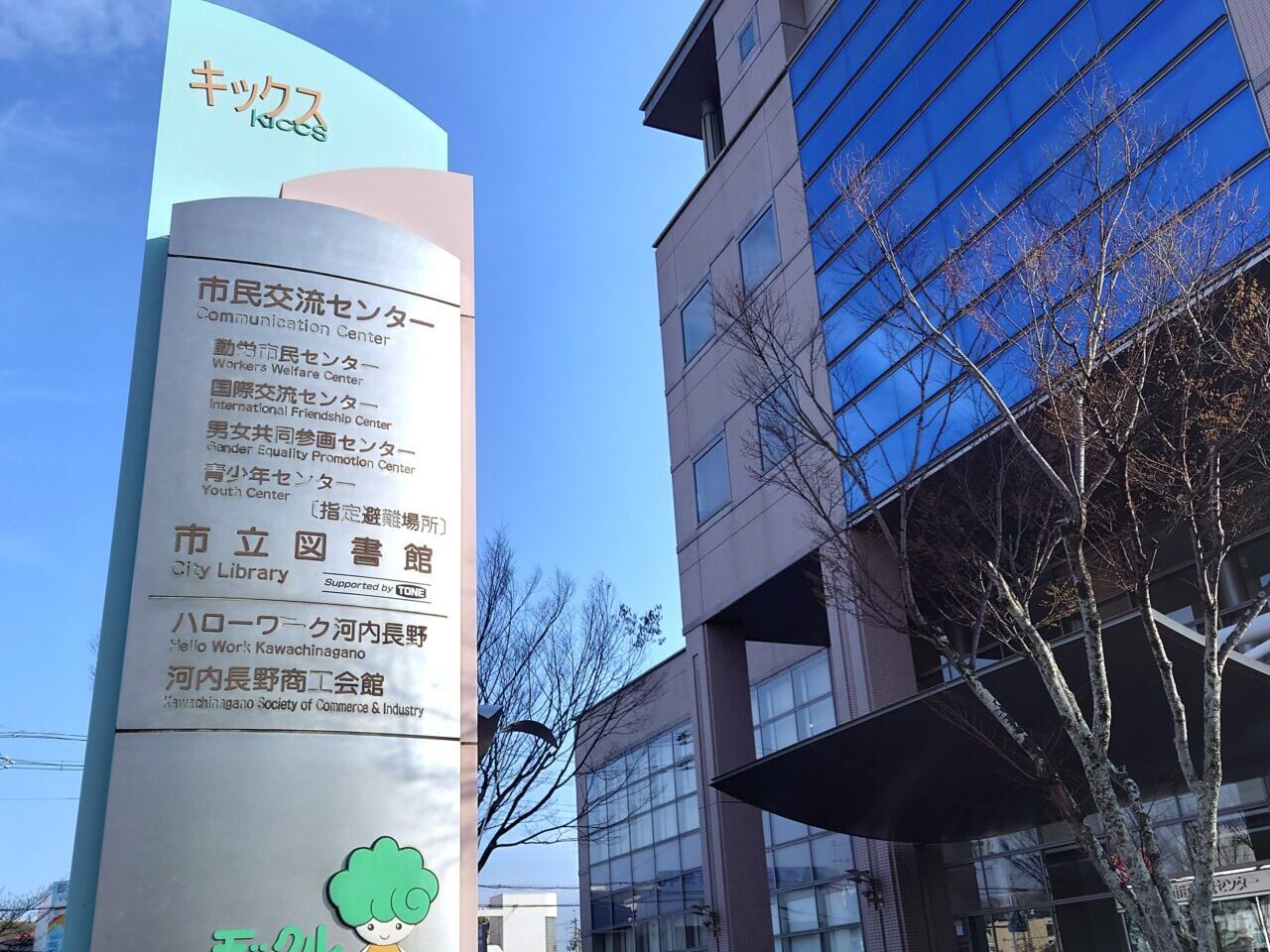 こども未来まなびフォーラム2026