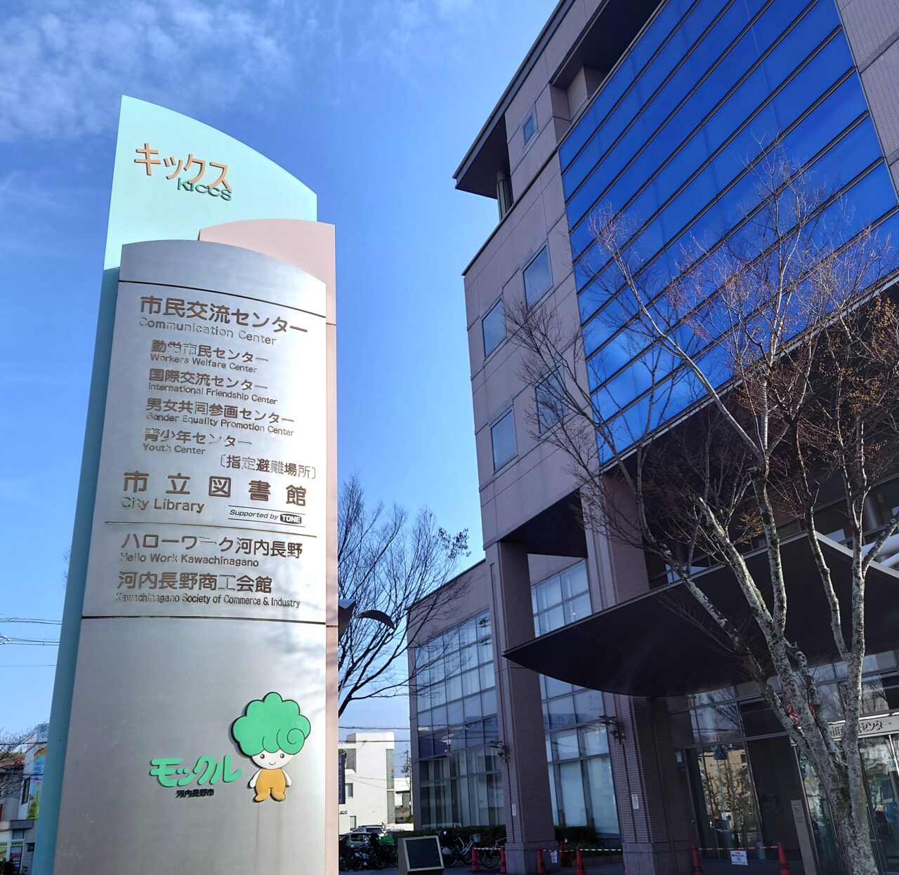 こども未来まなびフォーラム2026