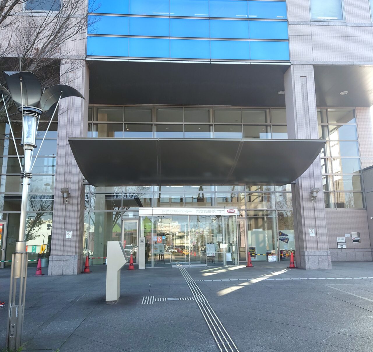 こども未来まなびフォーラム2026