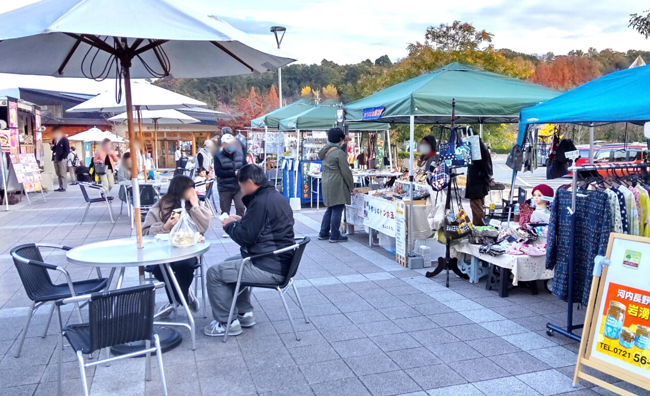 第23回 奥河内くろまろマルシェ