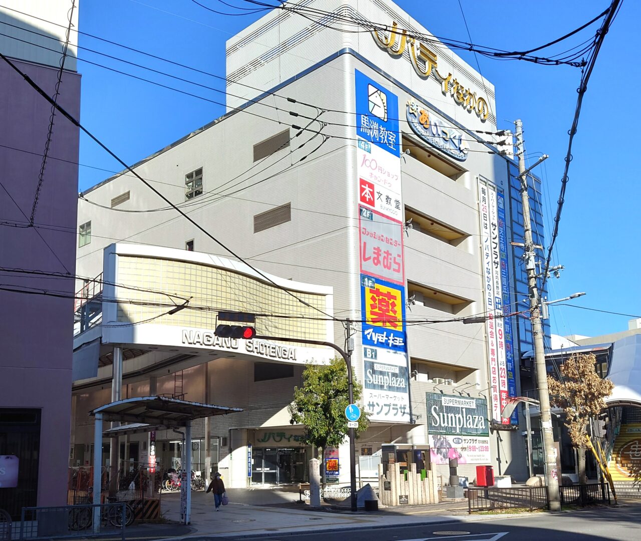 河内長野 春の駅前まちびらき2026