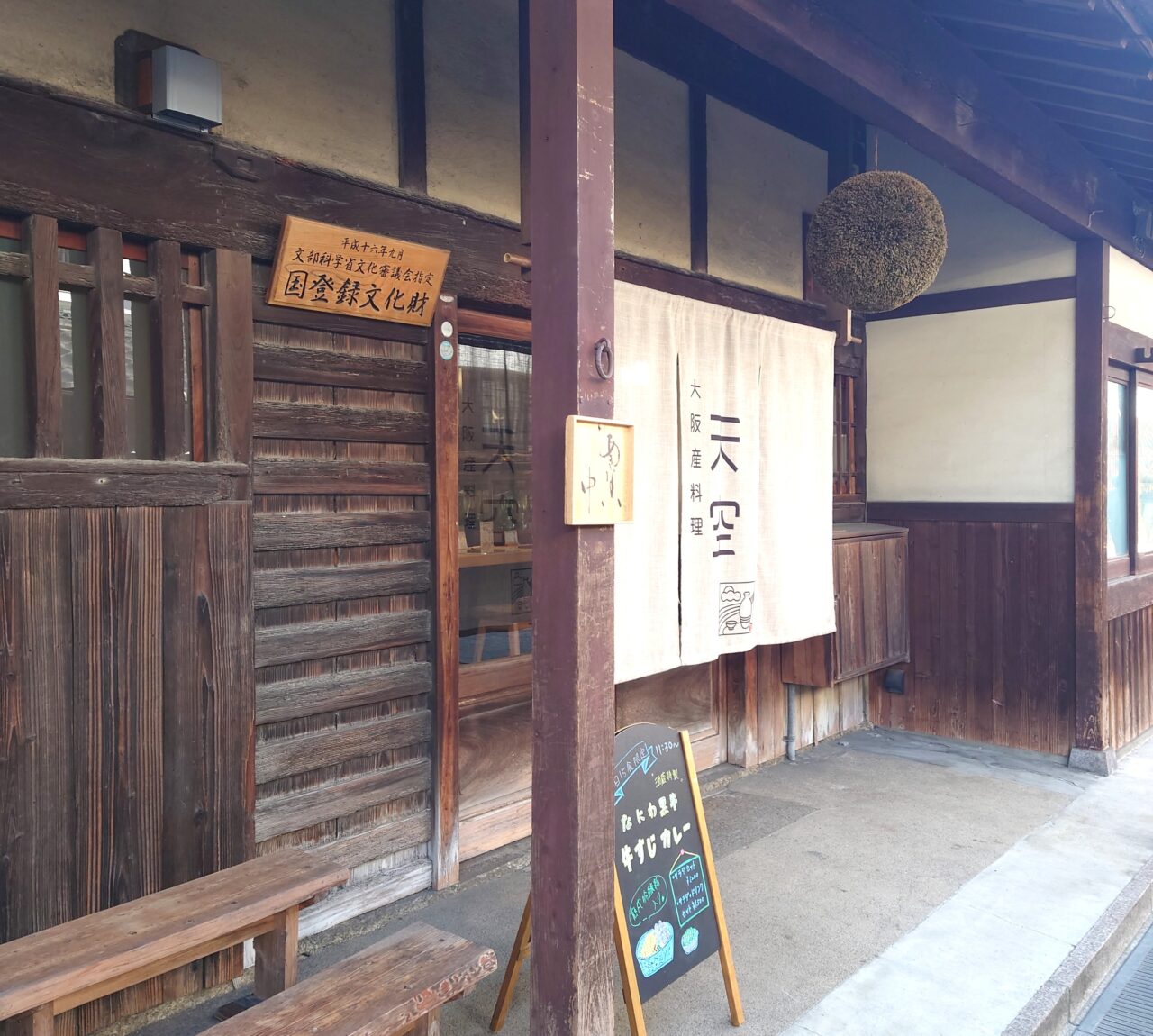 河内長野 春の駅前まちびらき2026