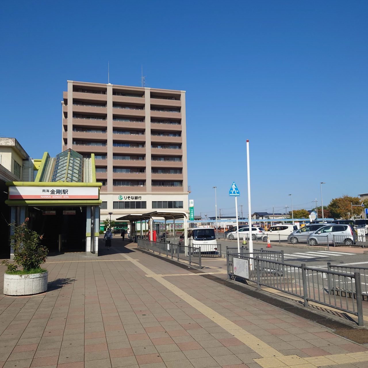 金剛駅周辺の再整備事業