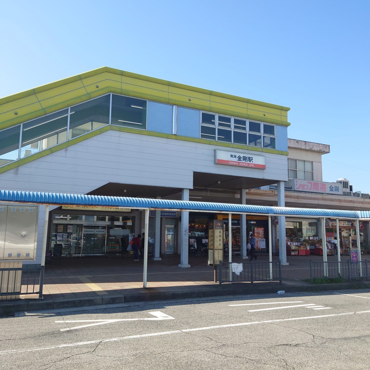 金剛駅周辺の再整備事業