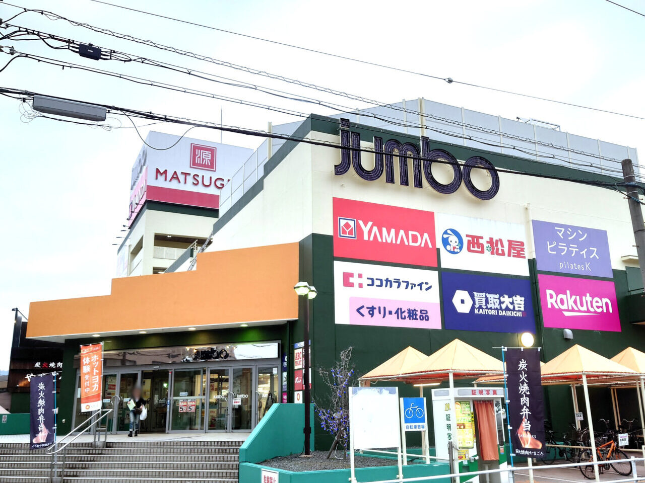 pilates K じゃんぼスクエア河内長野店