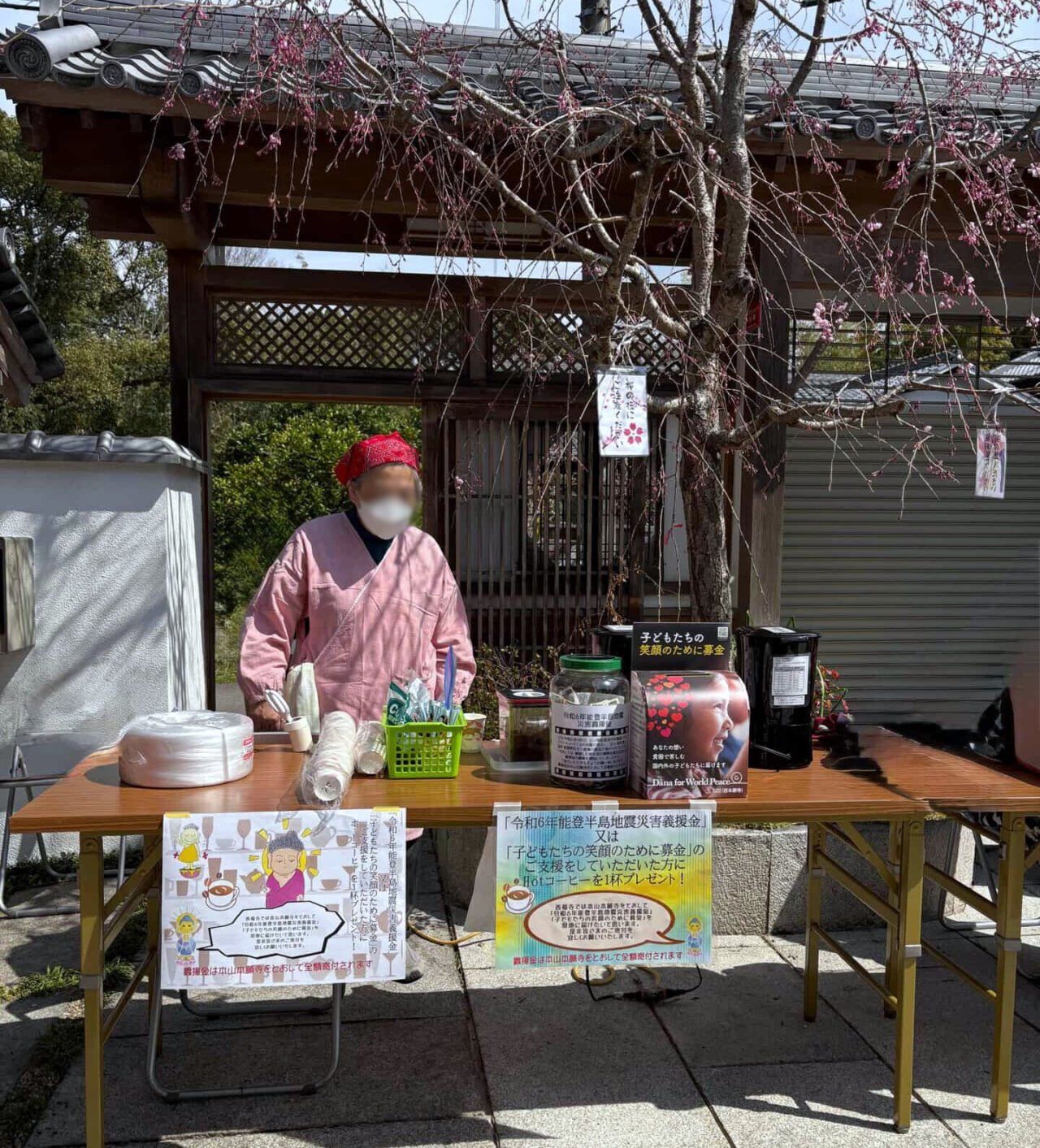 西福寺子ども花まつり