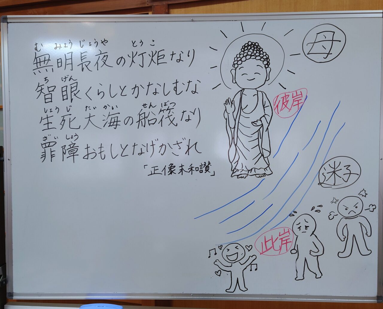 西福寺子ども花まつり