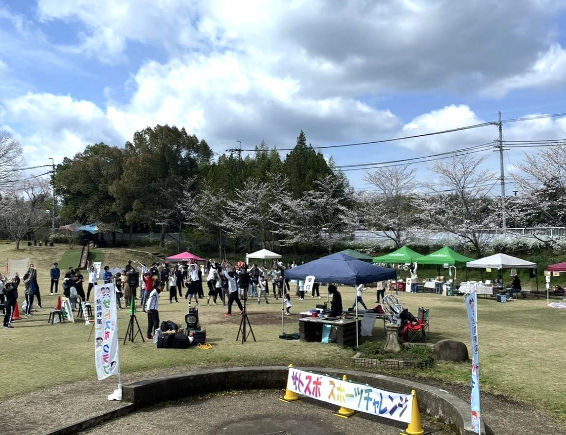 第2回 サトスポスポーツチャレンジ