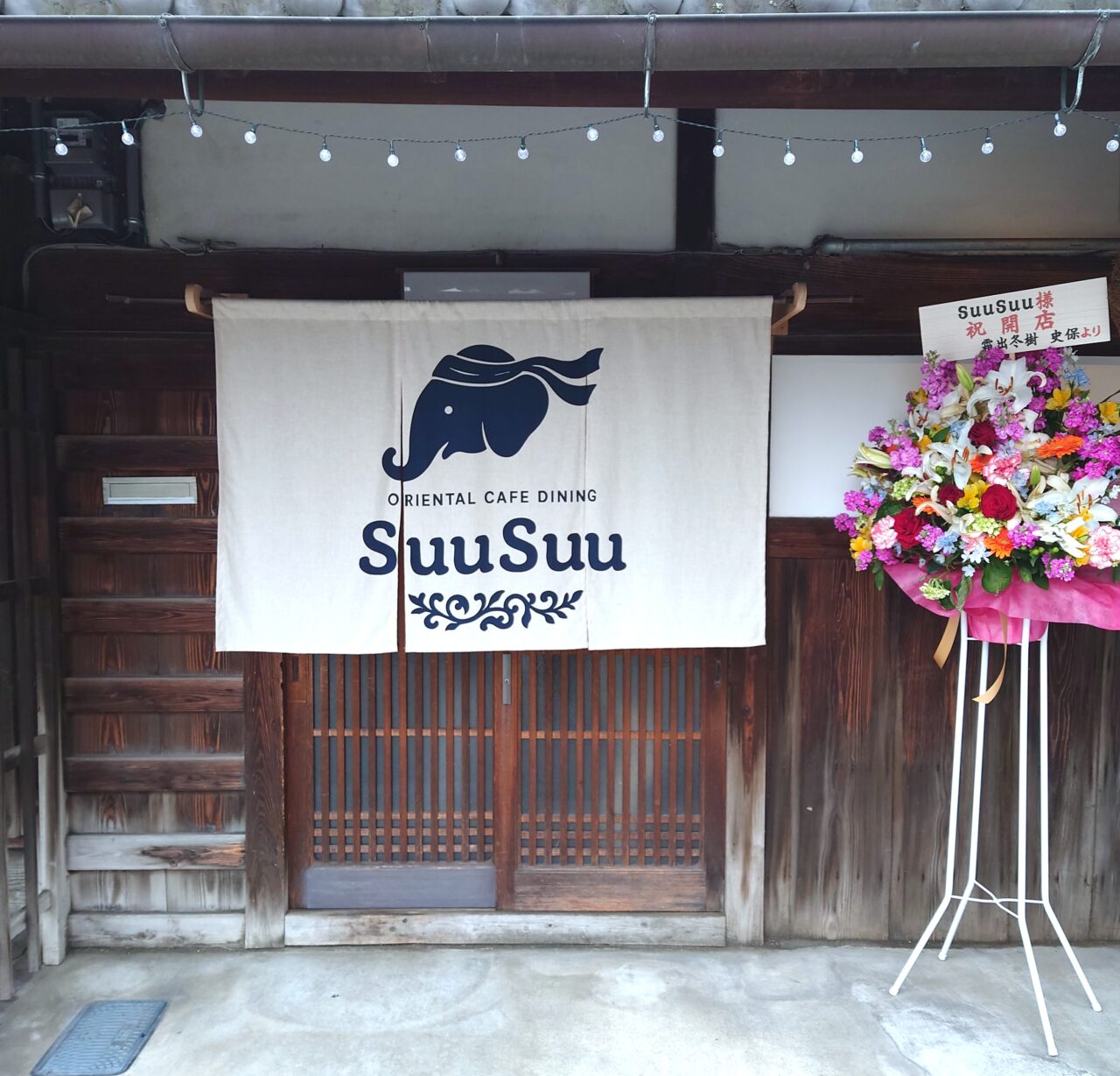 創作タイ料理店「ORIENTAL CAFE DINING SuuSuu（スースー）」