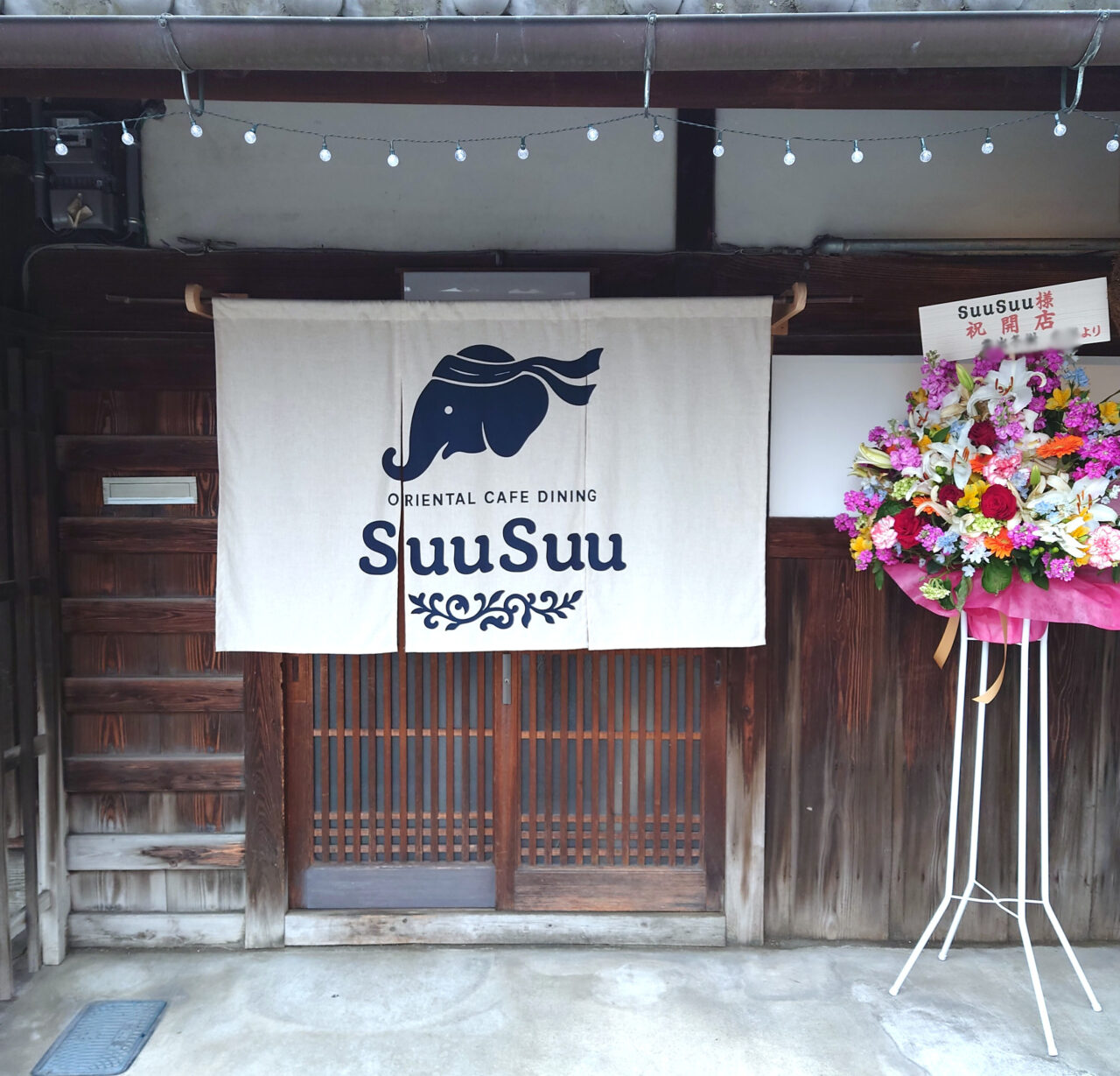 創作タイ料理店「ORIENTAL CAFE DINING SuuSuu（スースー）」