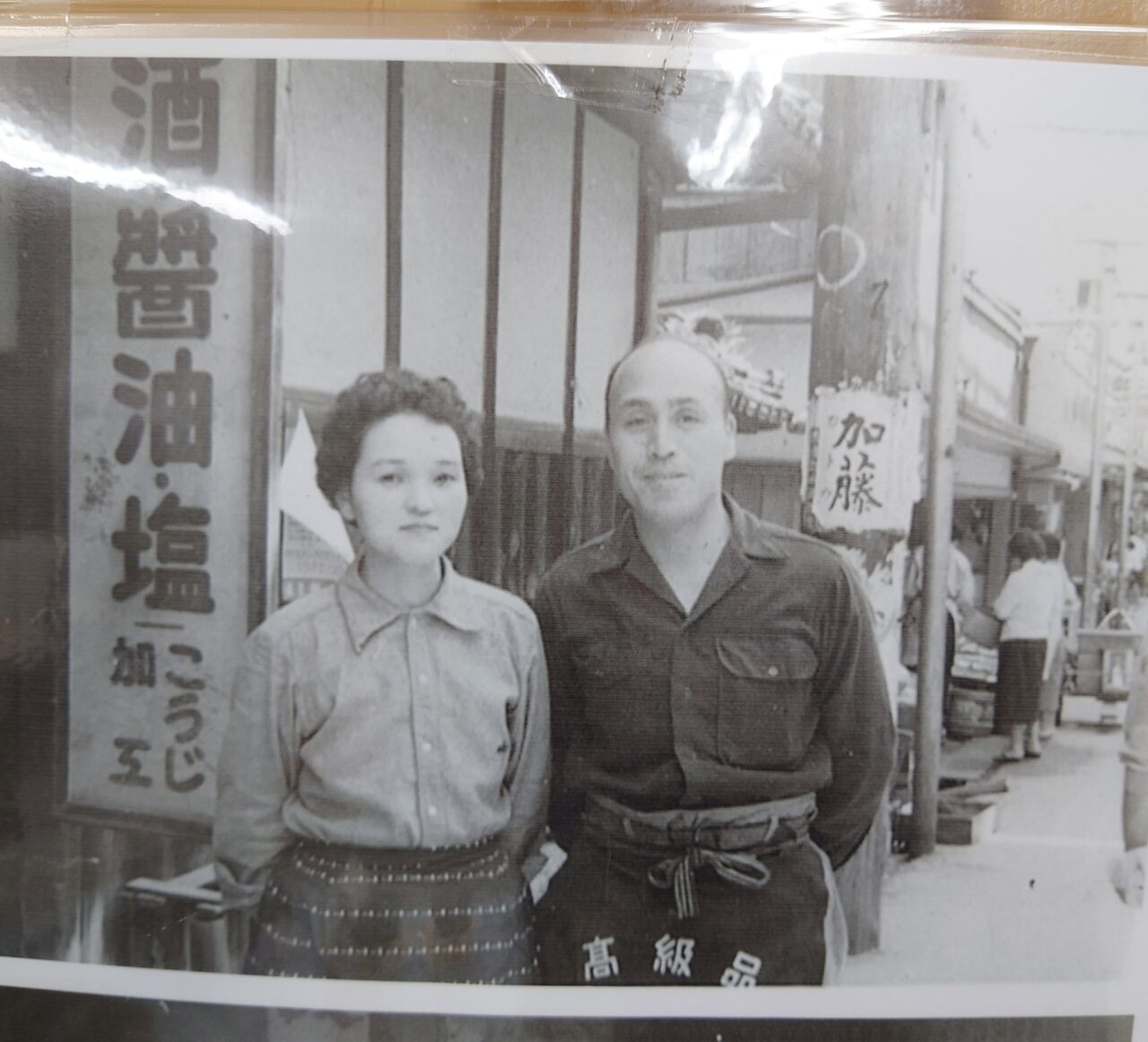 上堂本店醤油蔵