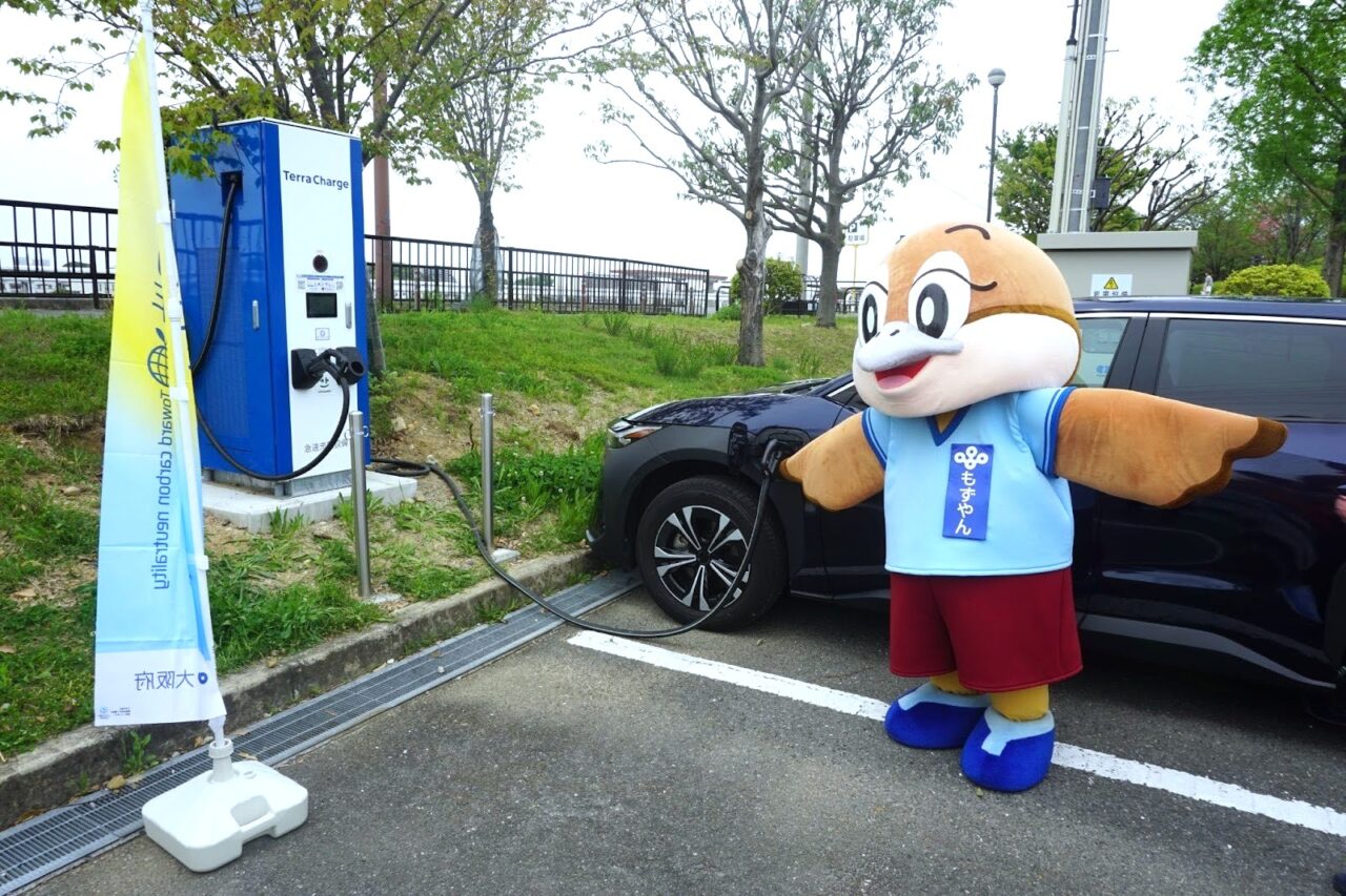 富田林保健所EV急速充電器