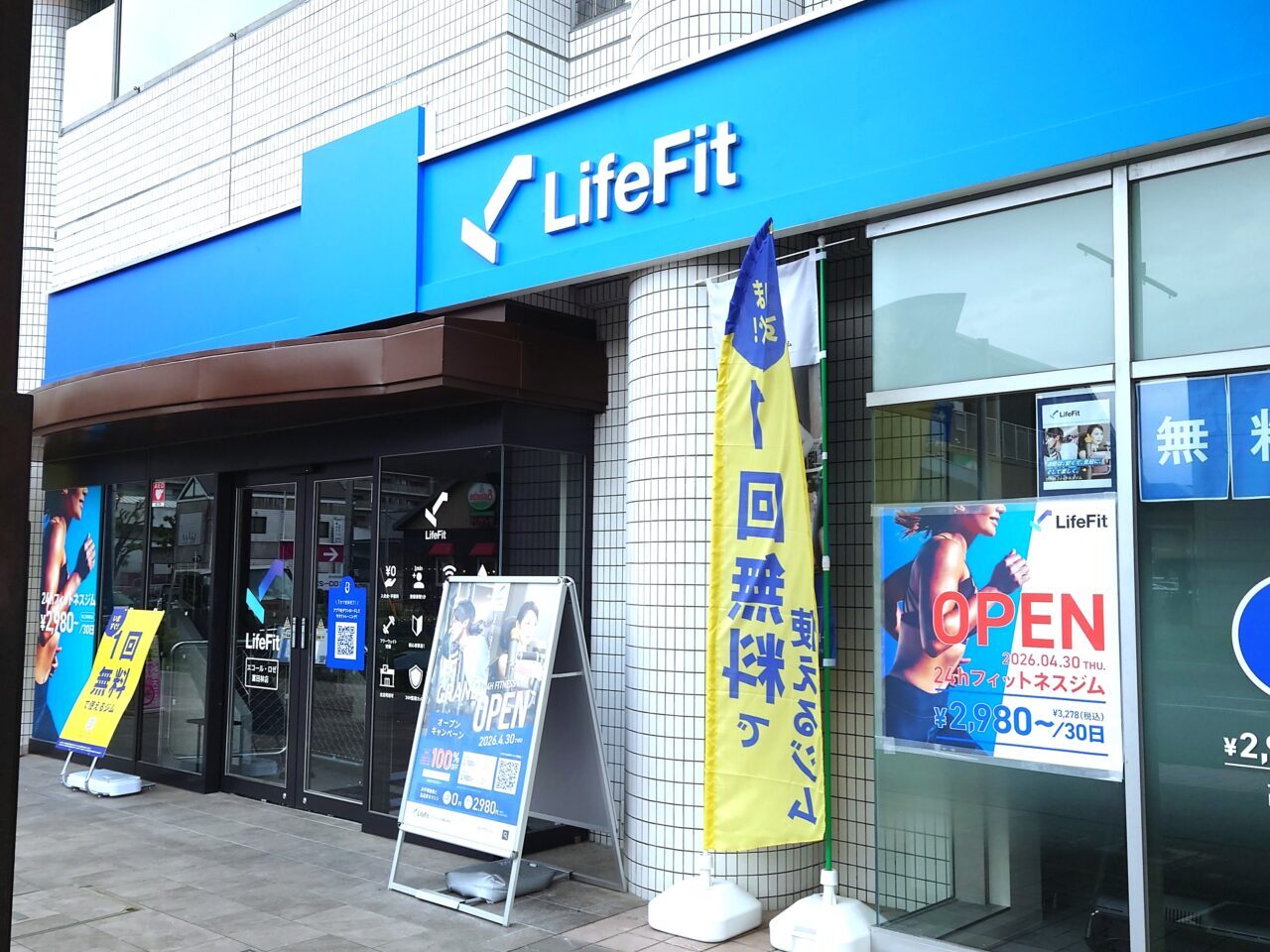 LifeFit エコール・ロゼ富田林店