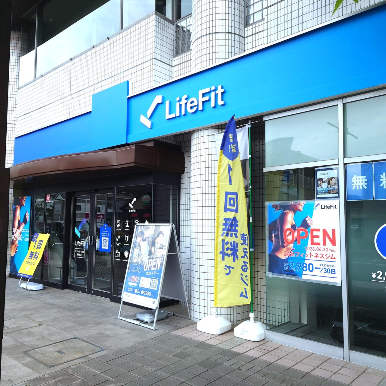 LifeFit エコール・ロゼ富田林店