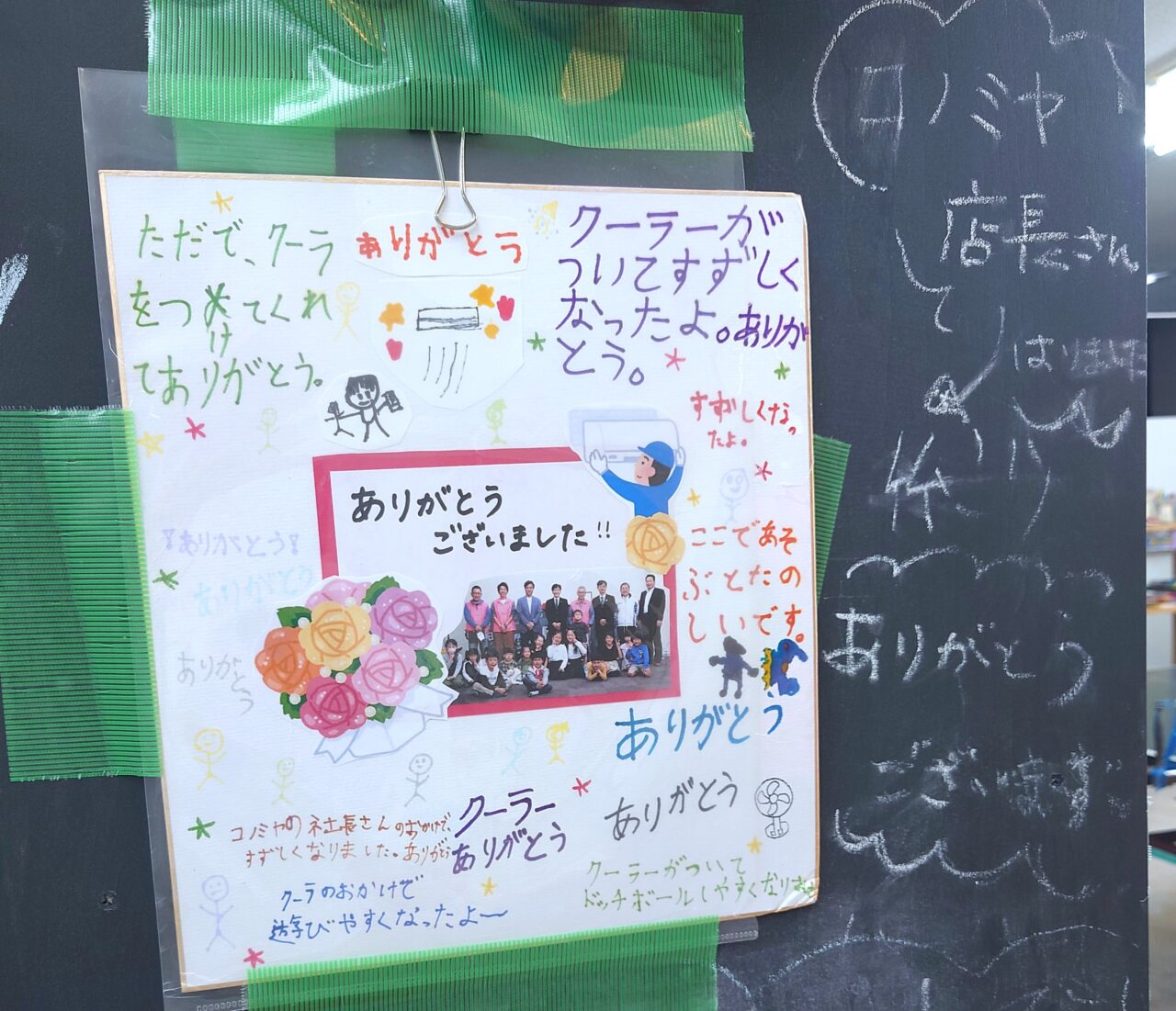 あきち2周年まつり