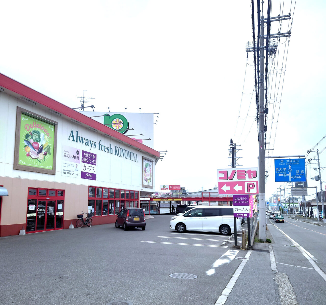 あきち2周年まつり