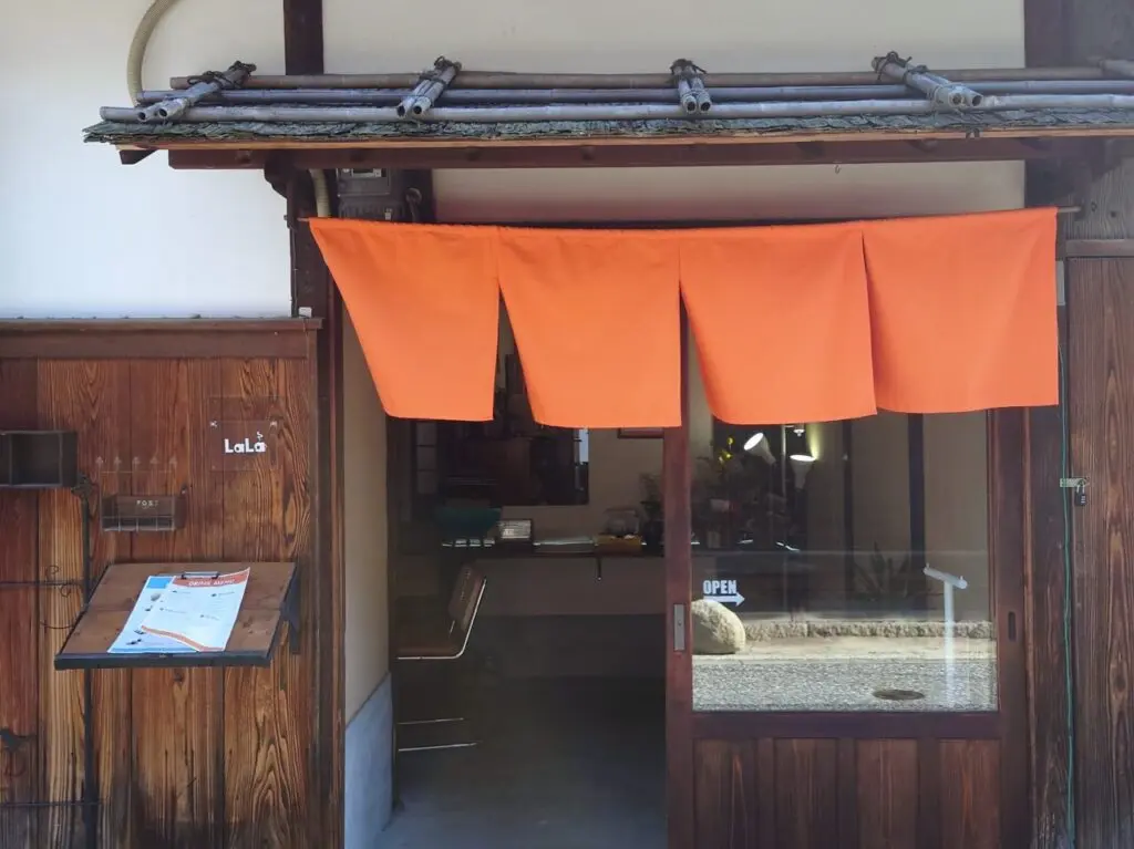 LaLa（古民家カフェ＆自家焙煎COFFEE）