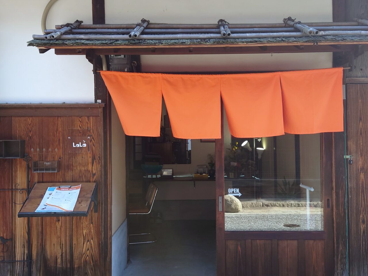 LaLa（古民家カフェ＆自家焙煎COFFEE）