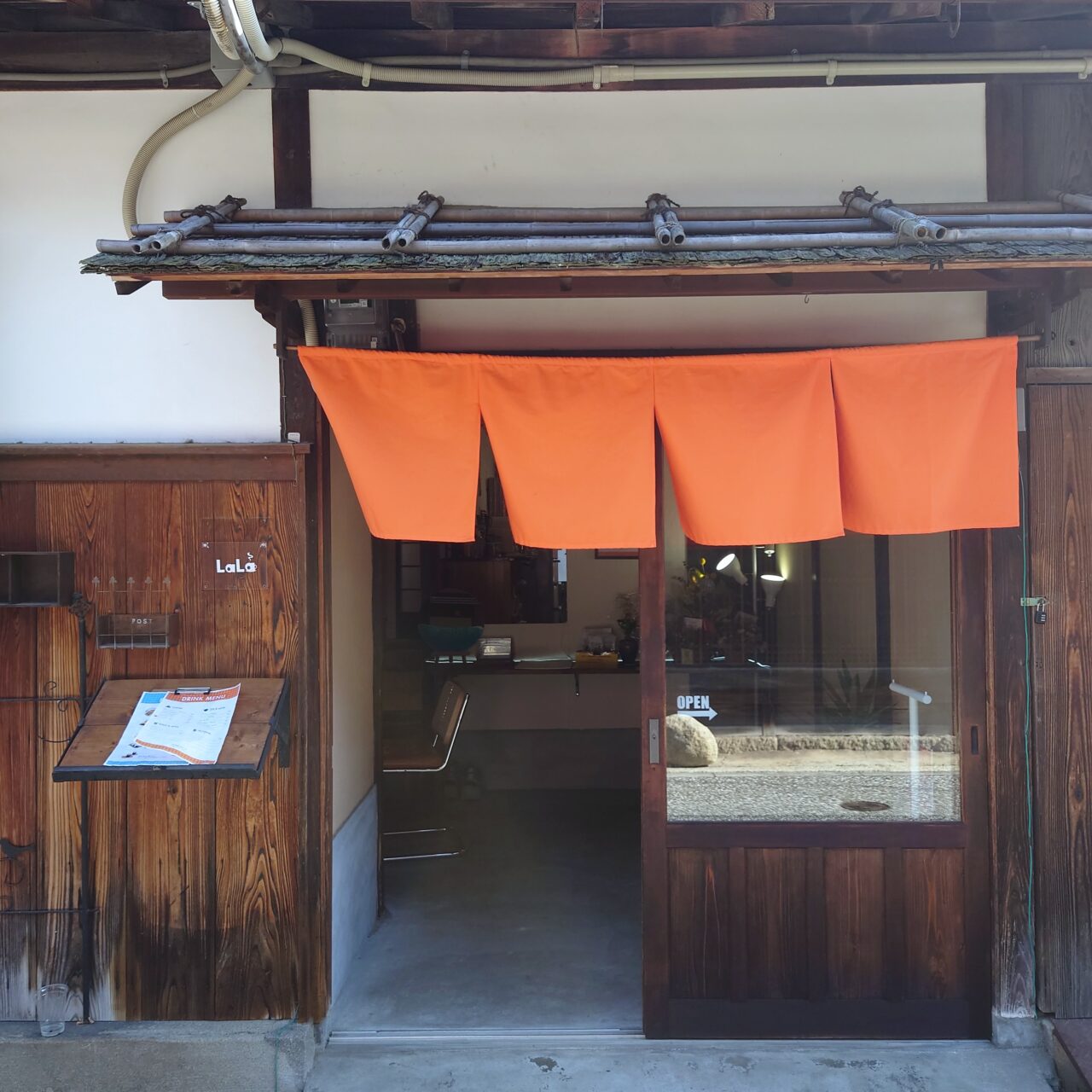 LaLa（古民家カフェ＆自家焙煎COFFEE）
