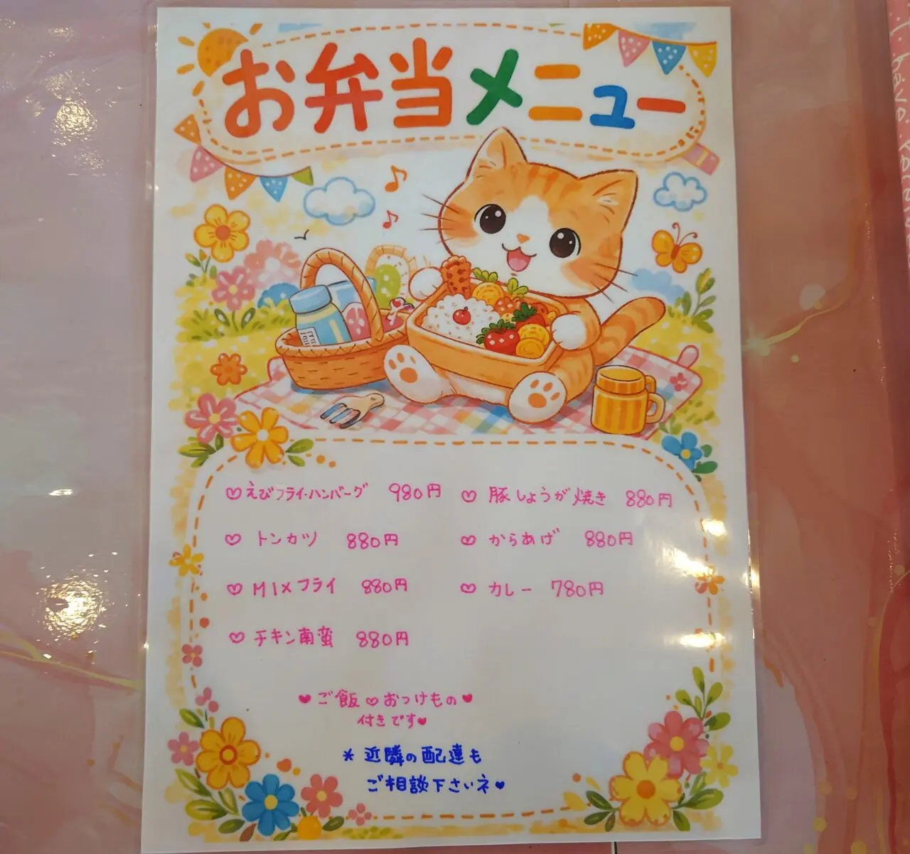 カフェおかえり