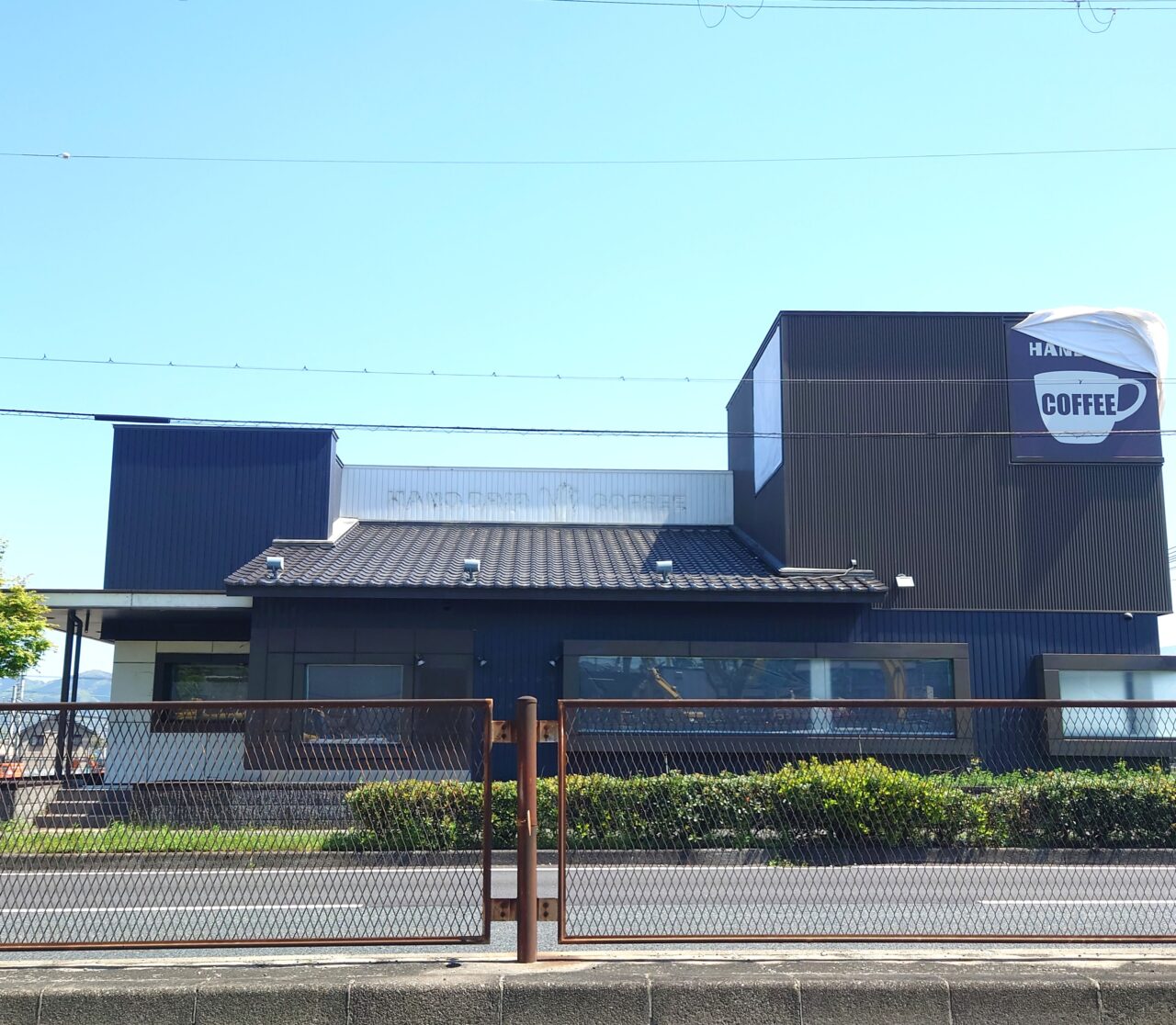 星乃珈琲富田林閉店