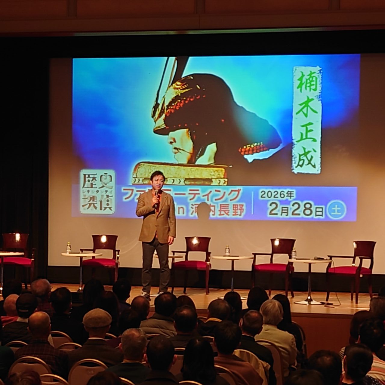 楠木正成ゆかりの地を桜でめぐる