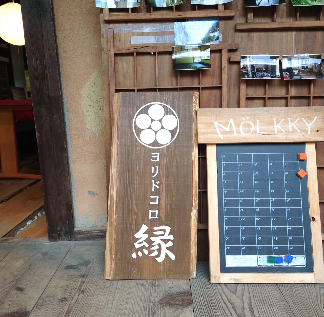 森のマーケット