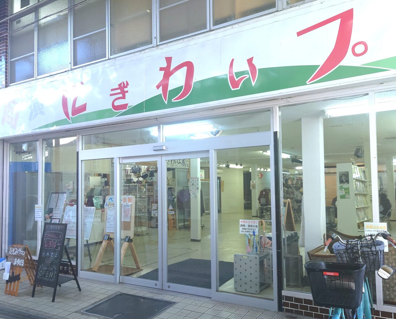 こいのぼりアート