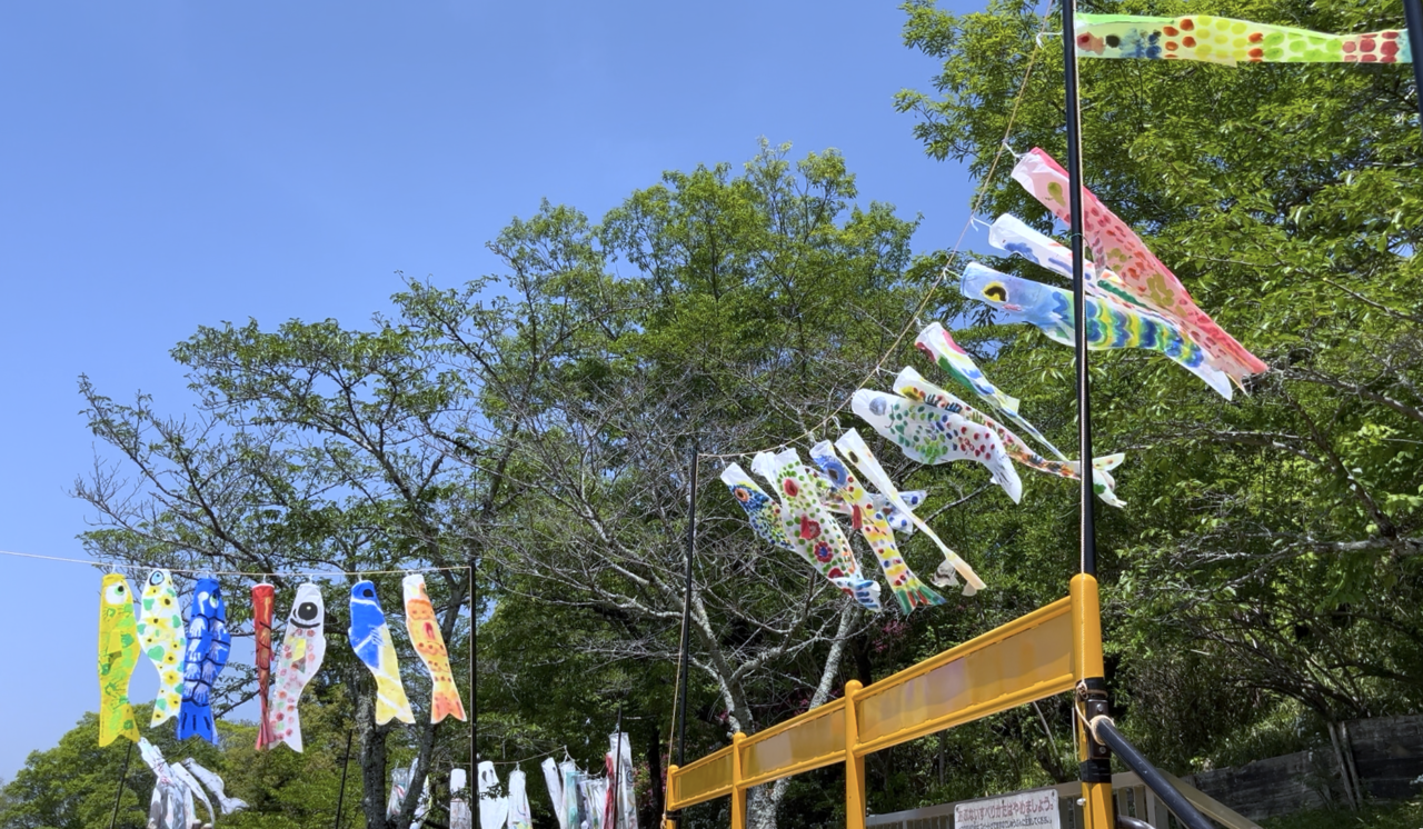 こいのぼりアート