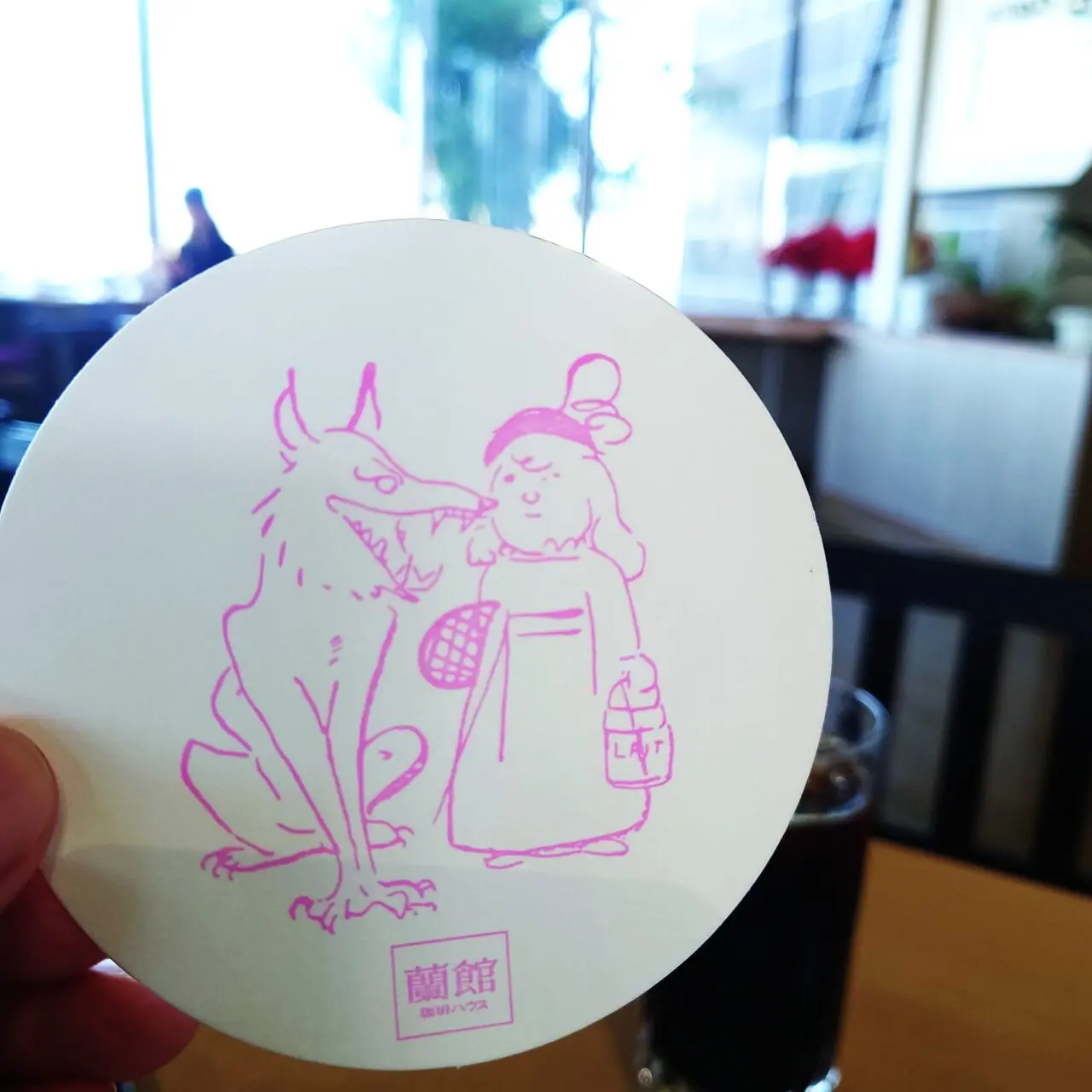 蘭館 富田林店 閉店