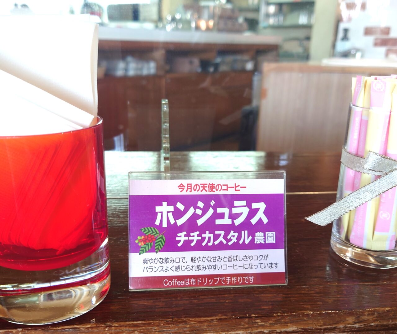 蘭館 富田林店 閉店