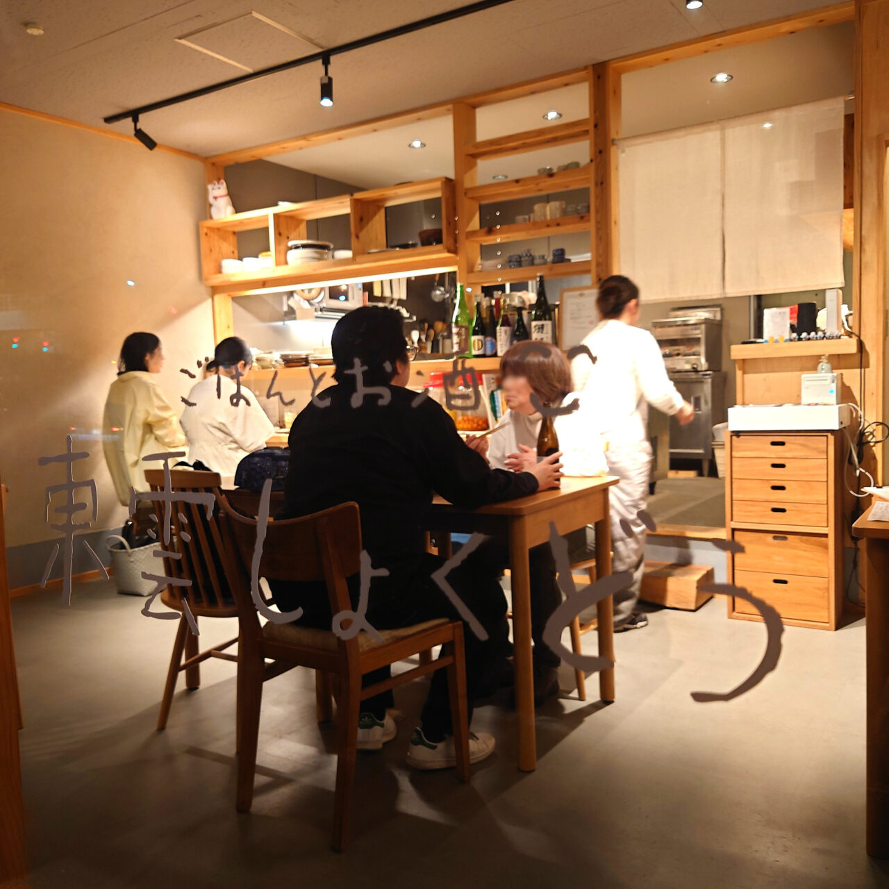 東雲しょくどう