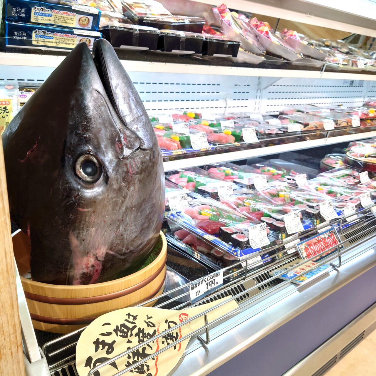 旬海 エコール・ロゼ店