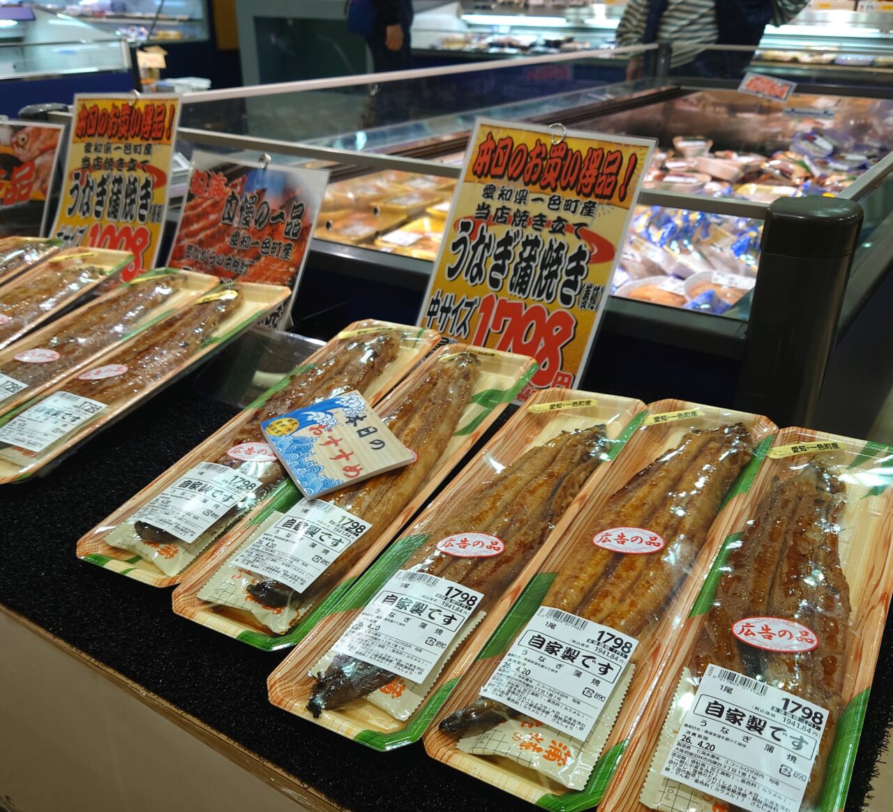 旬海 エコール・ロゼ店