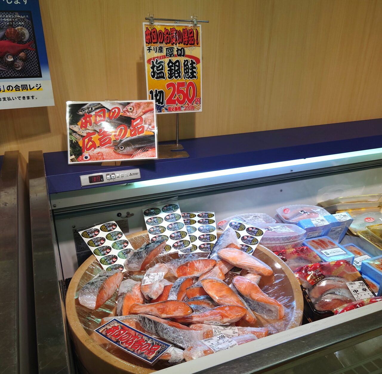 旬海 エコール・ロゼ店