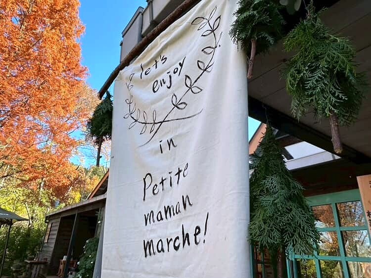 「petit maman marche!（プチママ マルシェ）」と「BRIO MARCHE（ブリオ マルシェ）」