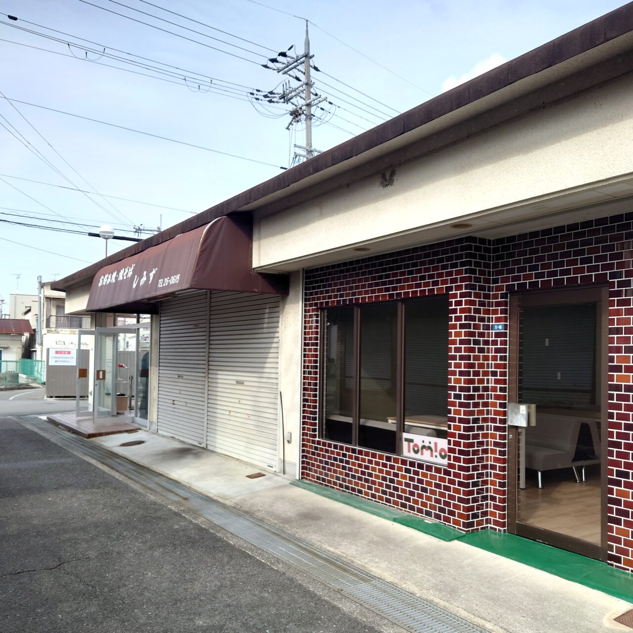 富田林市共創拠点　TOMIO（トミオ）