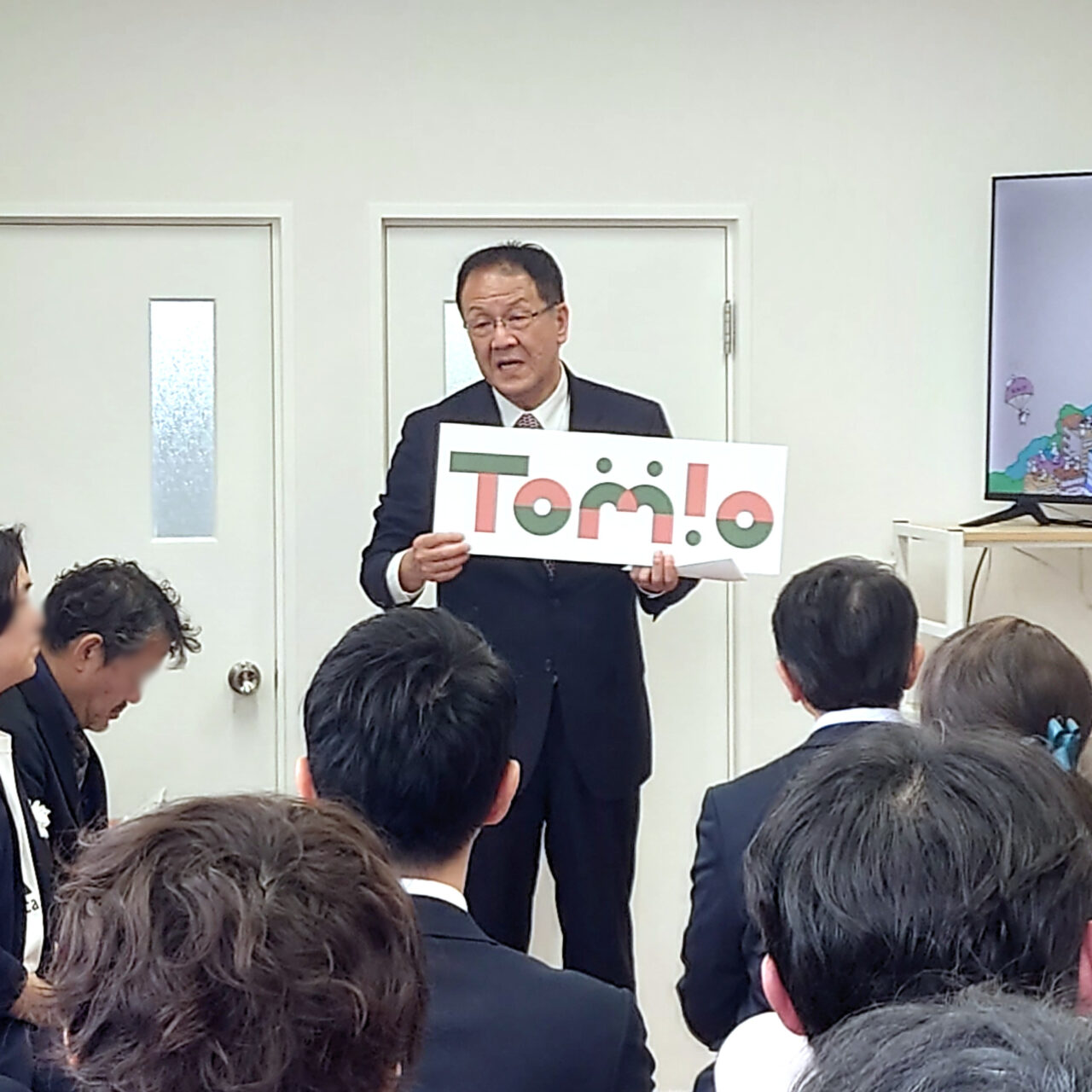 富田林市共創拠点　TOMIO（トミオ）