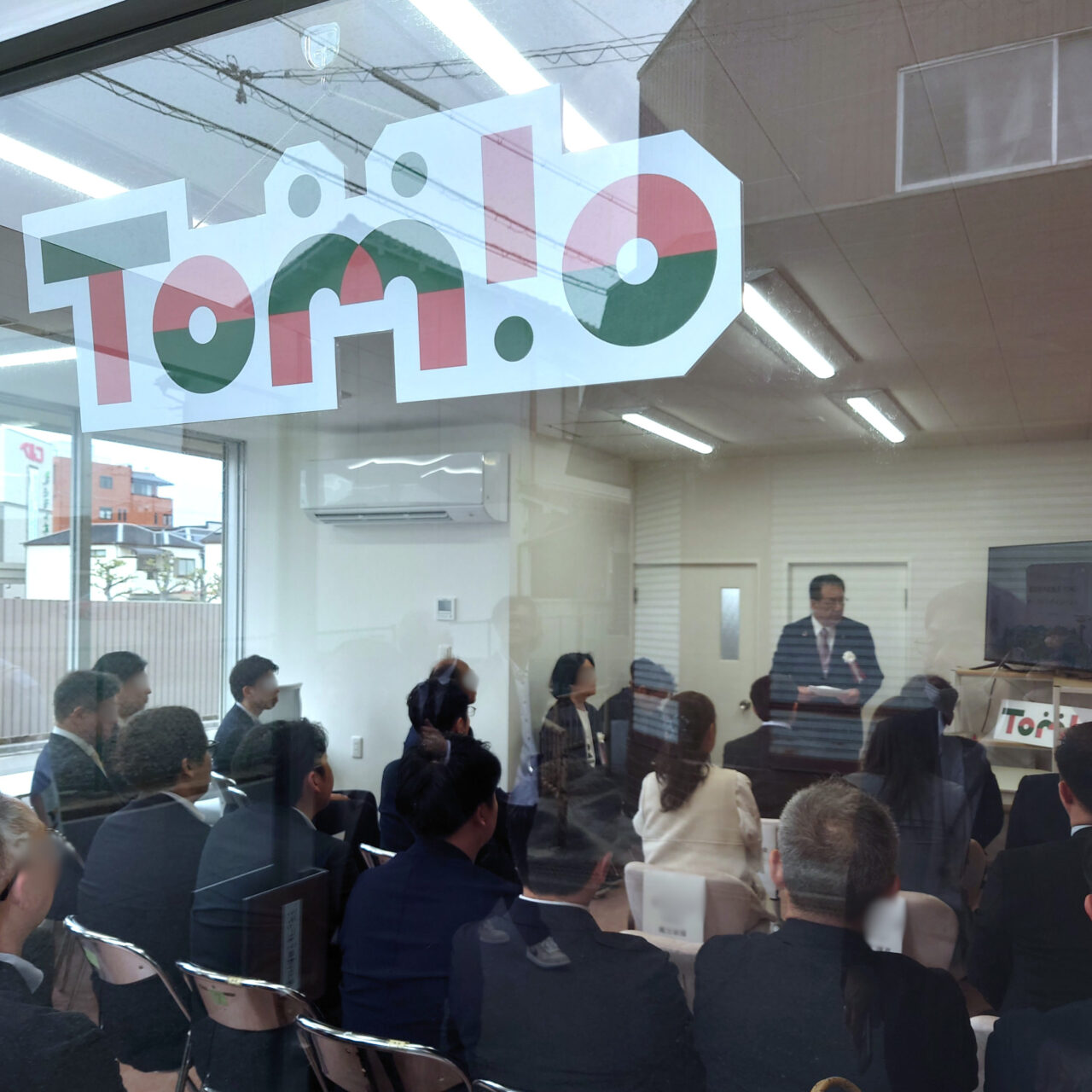 富田林市共創拠点　TOMIO（トミオ）