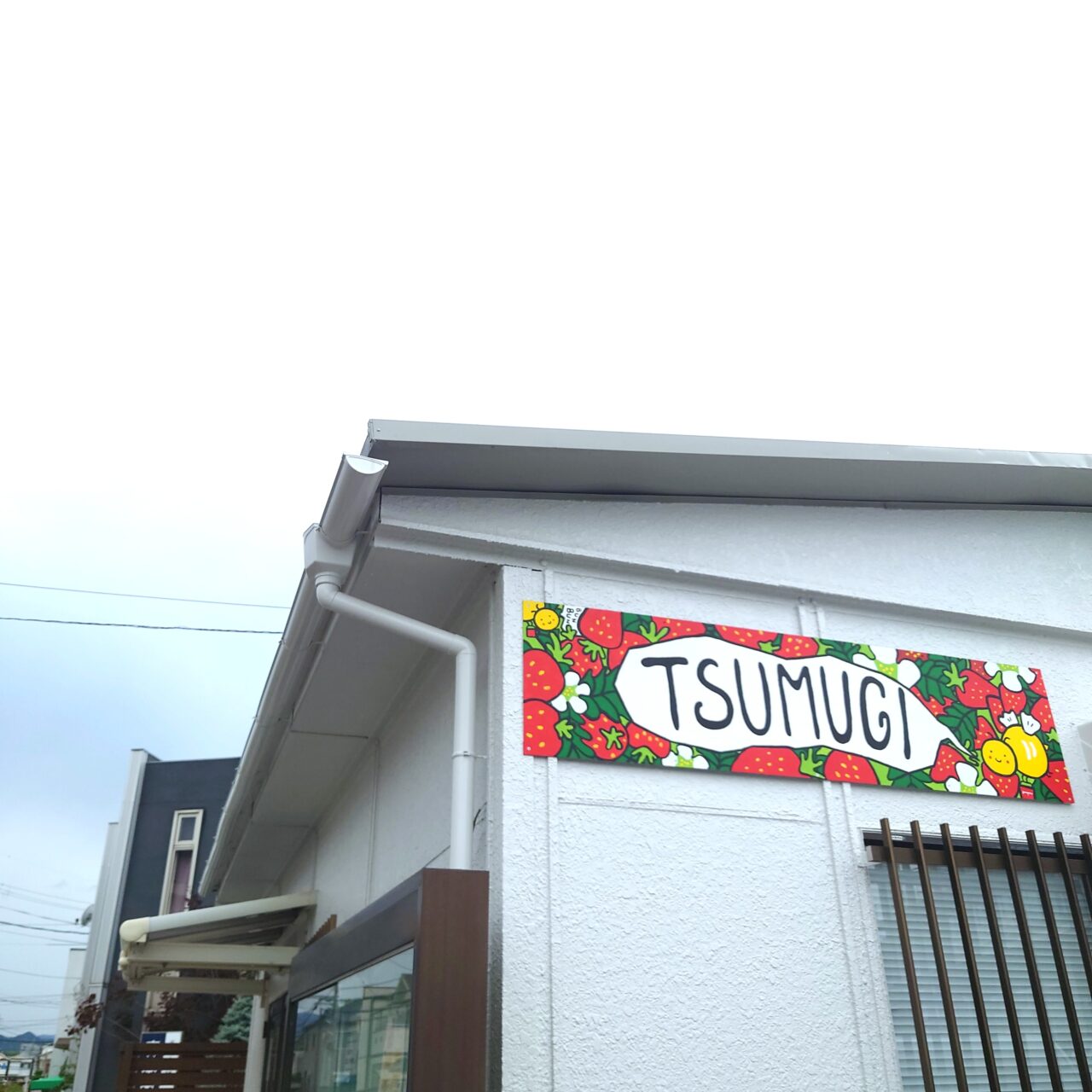 苺屋つむぎ3周年