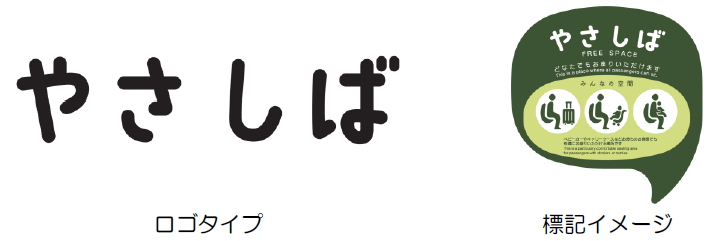 新型一般車両「6A系」の運行