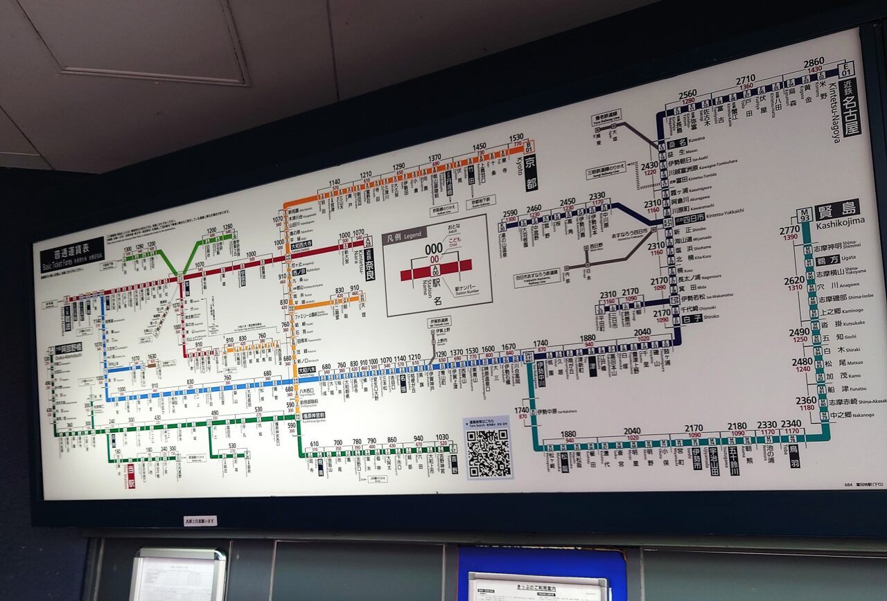 新型一般車両「6A系」の運行