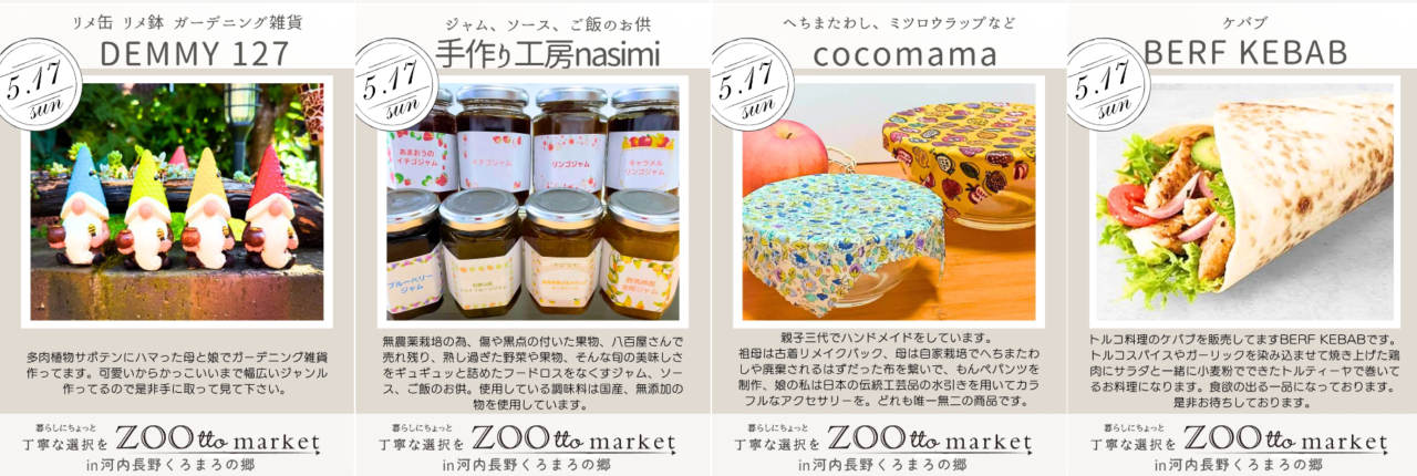 ZOOtto market