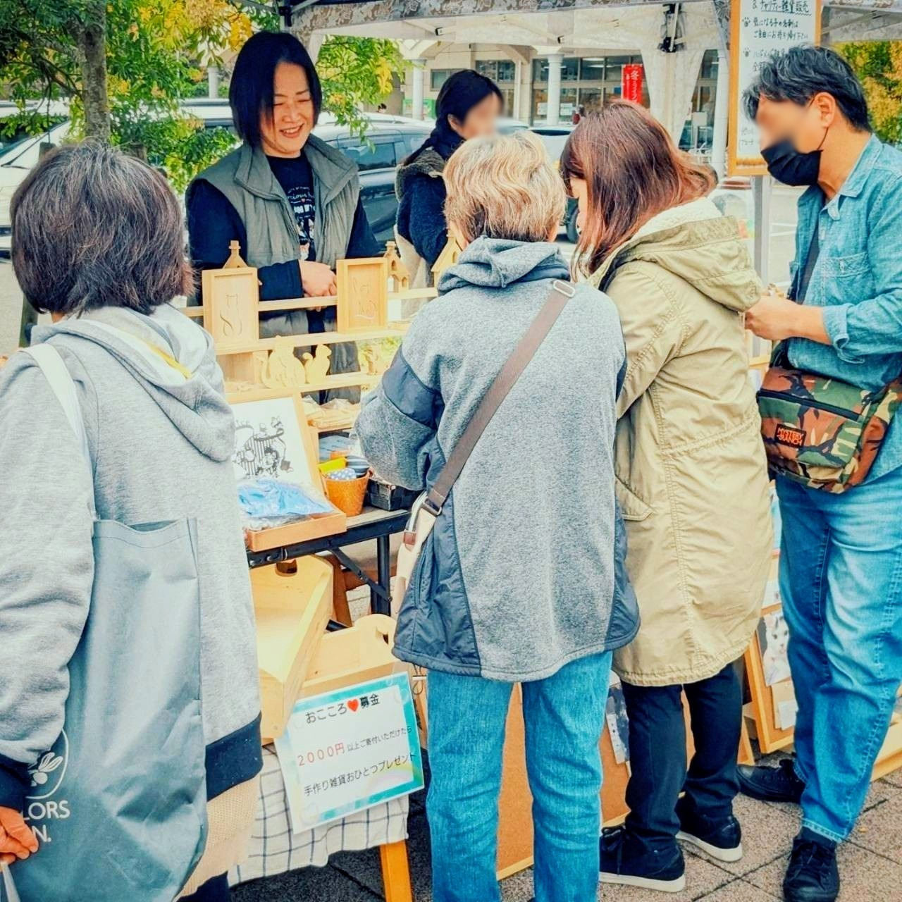 ZOOtto market