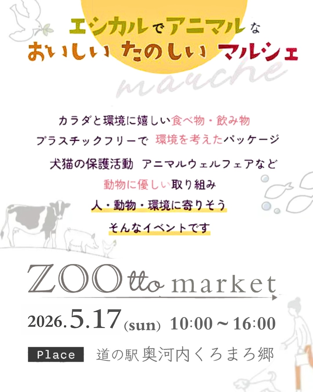 ZOOtto market
