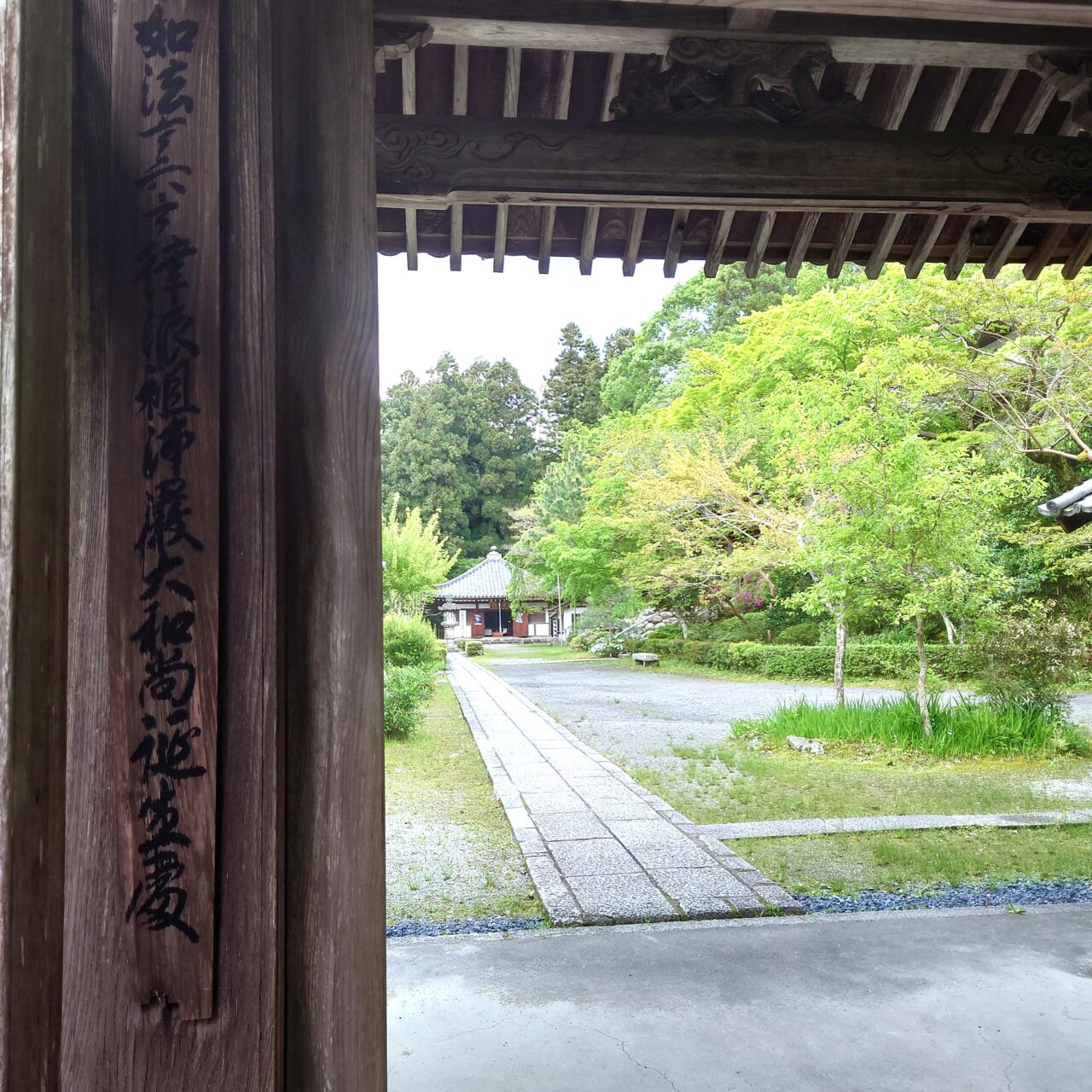 延命寺 青葉祭